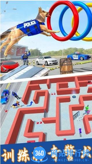 神奇小狗冒险记游戏 v1.0 安卓版 1