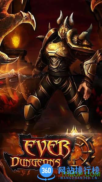 黑暗城堡官方最新版 v1.0.120 安卓版 1