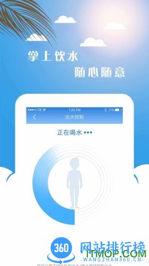 点点智慧校园