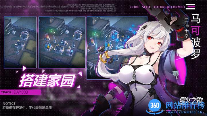 星火之歌九游版 v1.0.26 安卓版 1
