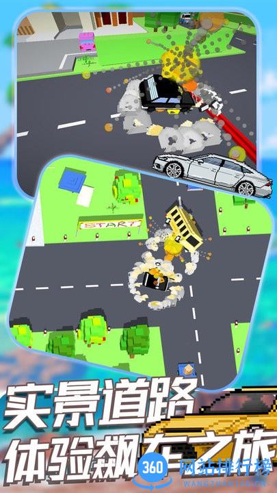 王牌赛车大战官方版 v1.0 安卓版 2