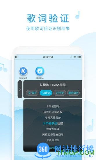 浮浮雷达最新版 v1.8.5.5安卓版 2