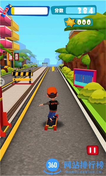 开心爱跑酷2022最新版 v1.3 安卓版 0