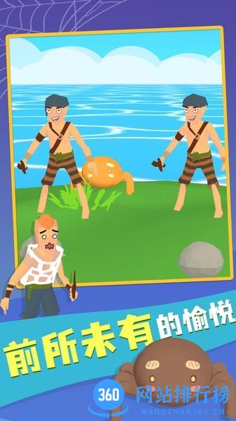 有网就能喷最新版 v2.0.0 安卓版 1