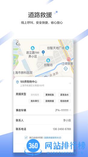 中国大地超级app
