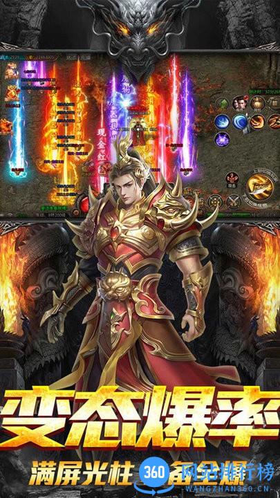 国民传奇无双游戏官方版 v1.0.6 安卓版 2
