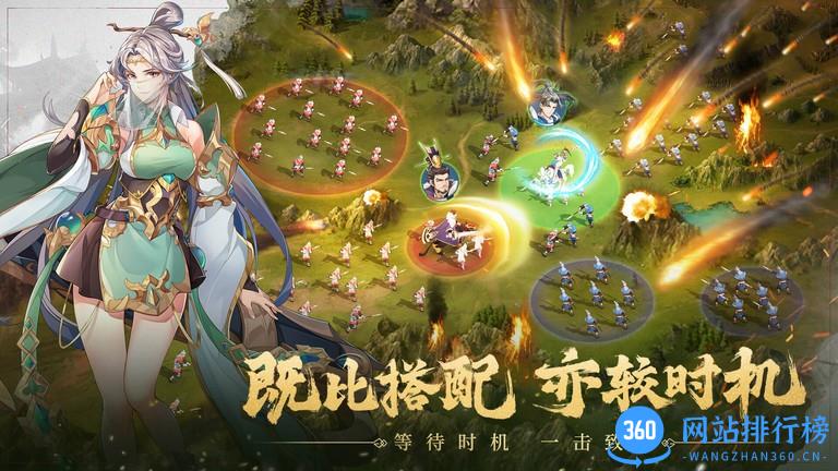 代号空城绝手游 v6.520 安卓版 3