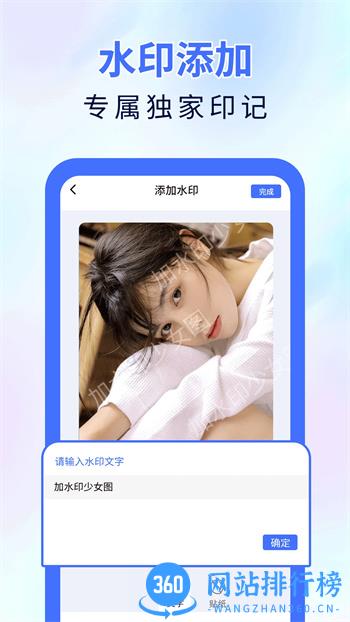 魔术橡皮擦 v1.0.2官方安卓版本 3