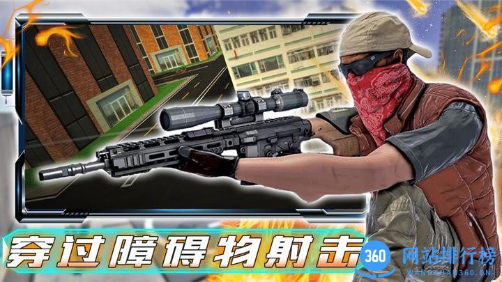 和平战场行动手游官方版 v1.0 安卓版 3
