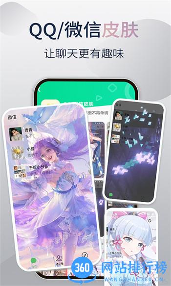 哈屏小组件 v1.2.1最新官方安卓版 0