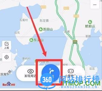 百度地图导航教程