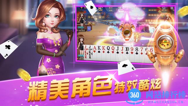宇游麻将江汉晃晃 v1.5.311安卓版 2