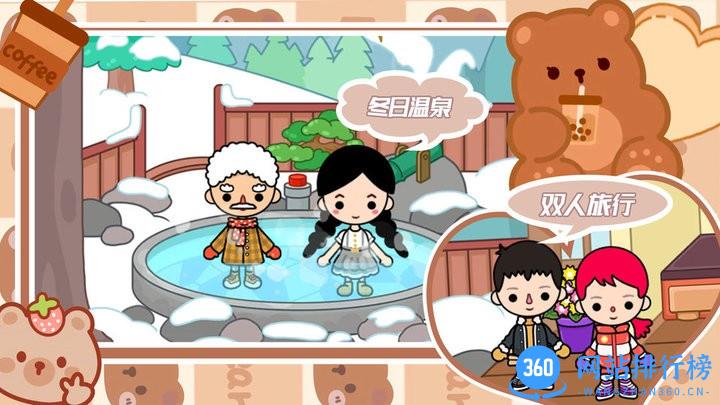托卡家园我的世界游戏 v1.0 安卓版 2