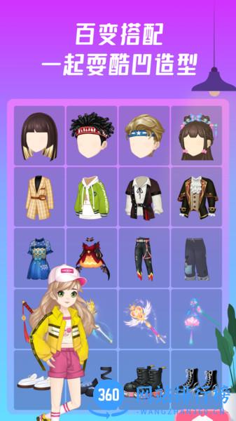 同桌派对官方正版 v8.2.0安卓版 2