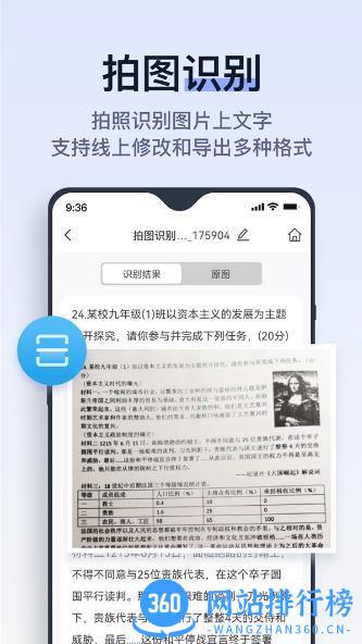 动起拍试卷 v1.12.0.0安卓版 3