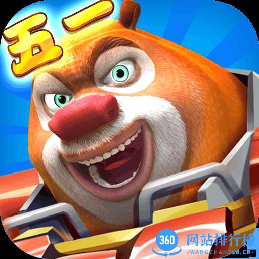 熊出没之机甲熊大国服版