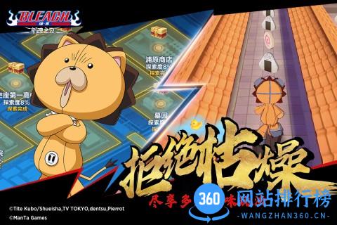 境界斩魂之刃九游版 v1.2.30.2 安卓版 3