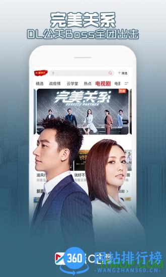 咪咕视频空中课堂 v6.1.9.00安卓版 0