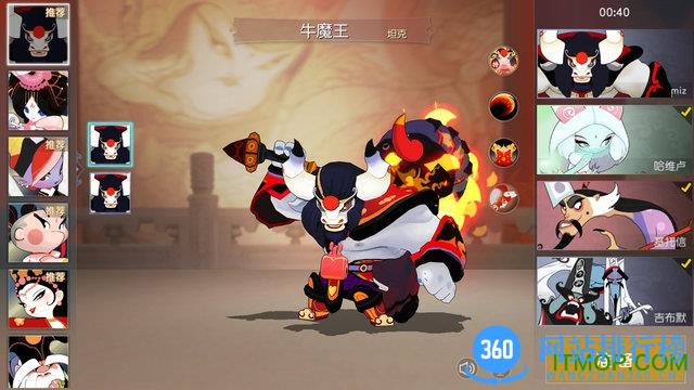 闹闹天宫内测服 v1.2.10 安卓最新版 1