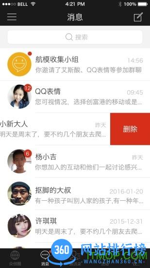 方圆间最新版 v3.9.43安卓版 0