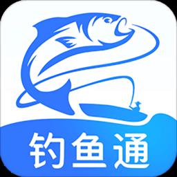 钓鱼通天气气压预报软件
