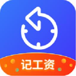 小优记加班官方版