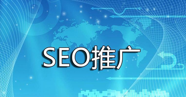 中小企业网站优化指南（如何通过优化提升中小企业网站的用户体验和搜索引擎排名？）