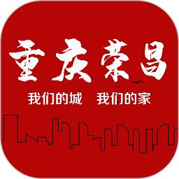 重庆荣昌app客户端
