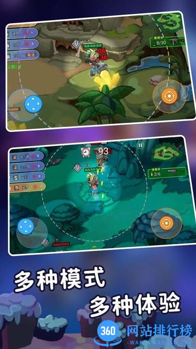 迷你世界之觉醒枪战模拟器 v2.0.0 安卓版 2