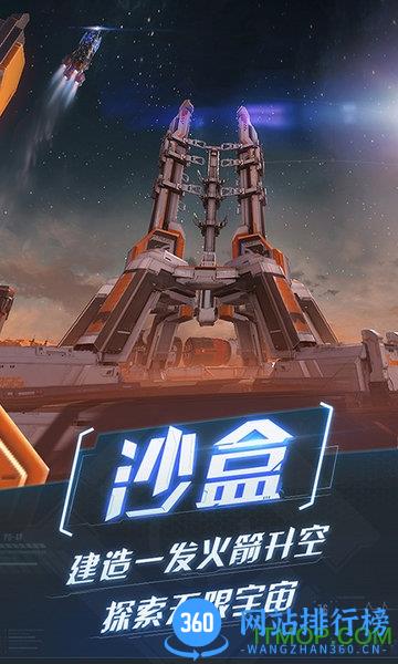 重装上阵手游九游版 v0.100.267 安卓版 0