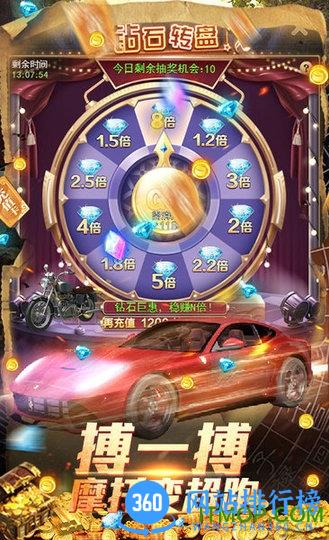 古墓迷城送648充值 v1.0 安卓版 0