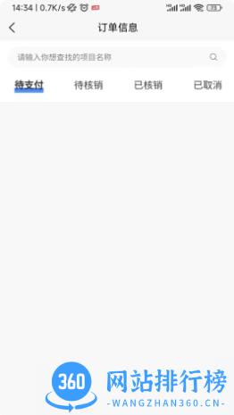 酷玩e族（企业版） v2.2.8官方安卓版本 2