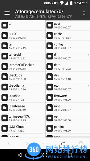mt文件管理器中文版(MT Manager) v2.14.2安卓版 0