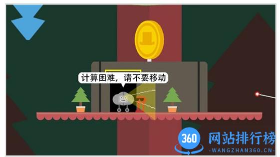 超强跳一跳 v1.0 安卓版 2