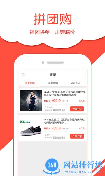 省钱有道app