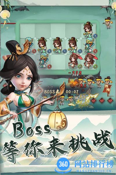 再遇三国删档内测最新版 v22.20.1620 安卓版 3