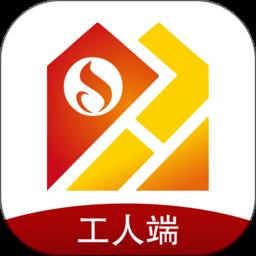 承热惠家工人端最新版