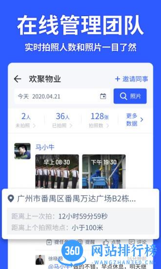 马克相机app v10.1.5安卓版 2