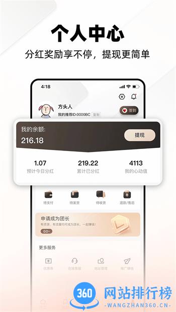 西皮购 v2.2.21最新官方安卓版 0
