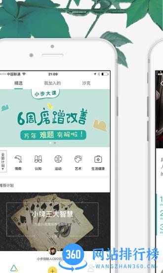 小布亲子阅读(小步在家早教) v6.9.49安卓版 0