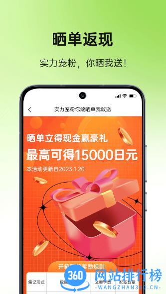 MiauMall v9.67官方安卓版 0