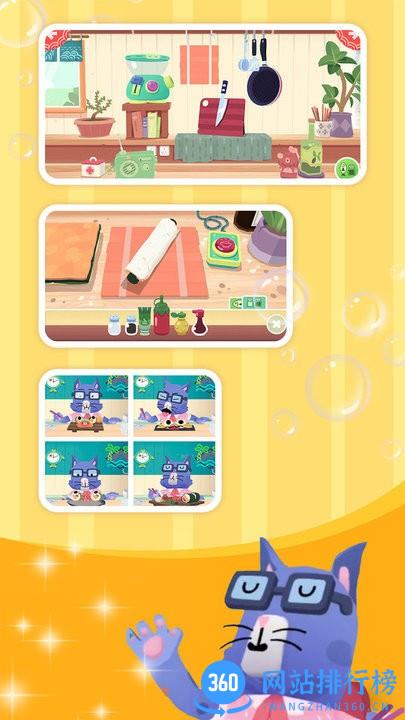 米加世界迷你厨房最新版 v1.1 安卓版 0