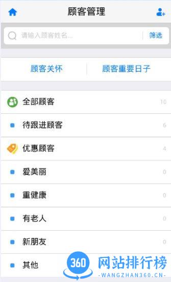 安利云购官方