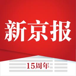 新京报app官方版