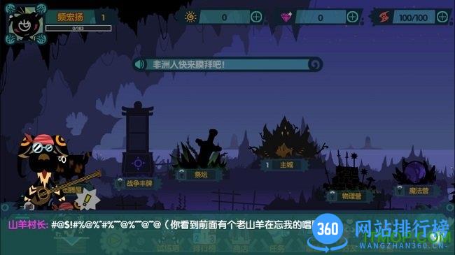 怪兽纪元九游手游 v1.1 安卓版 0