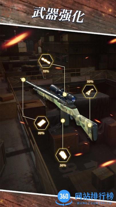 狙击大作战游戏 v1.0.0 安卓版 2