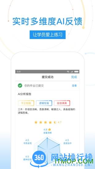 umu互动最新版 v7.1.16安卓版 0