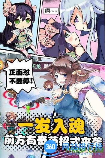 4399武娘外传手游 v2.2 安卓版 2