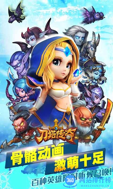uc刀塔传奇九游客户端 v5.0.256 安卓最新版 0