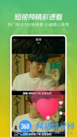 月亮影视大全2022免费版 v1.5.9安卓版 3